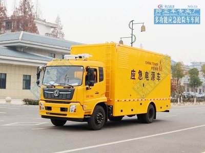 東風天錦應急電源車100-500kW